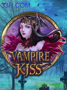 VampireKiss